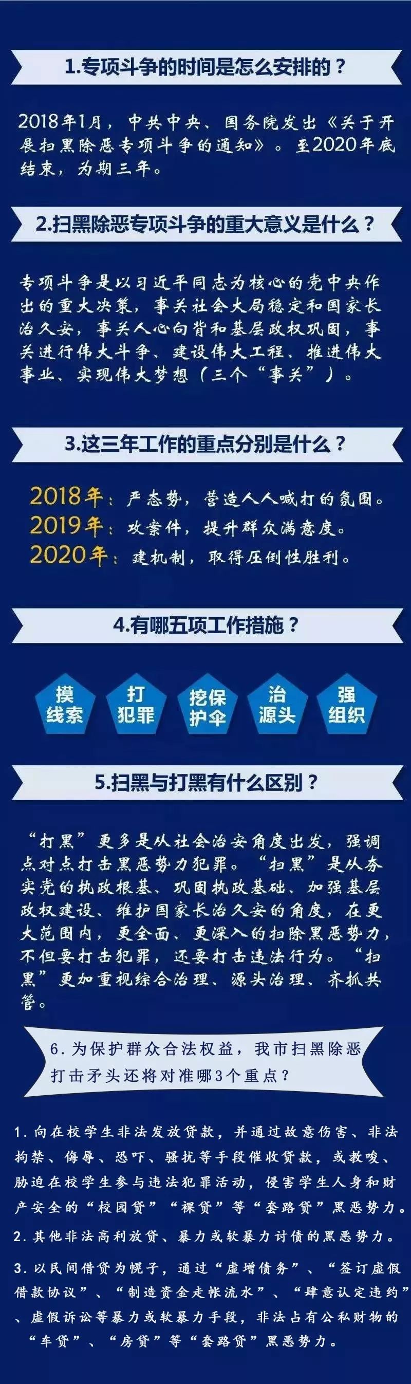微信图片_20190320085942.jpg