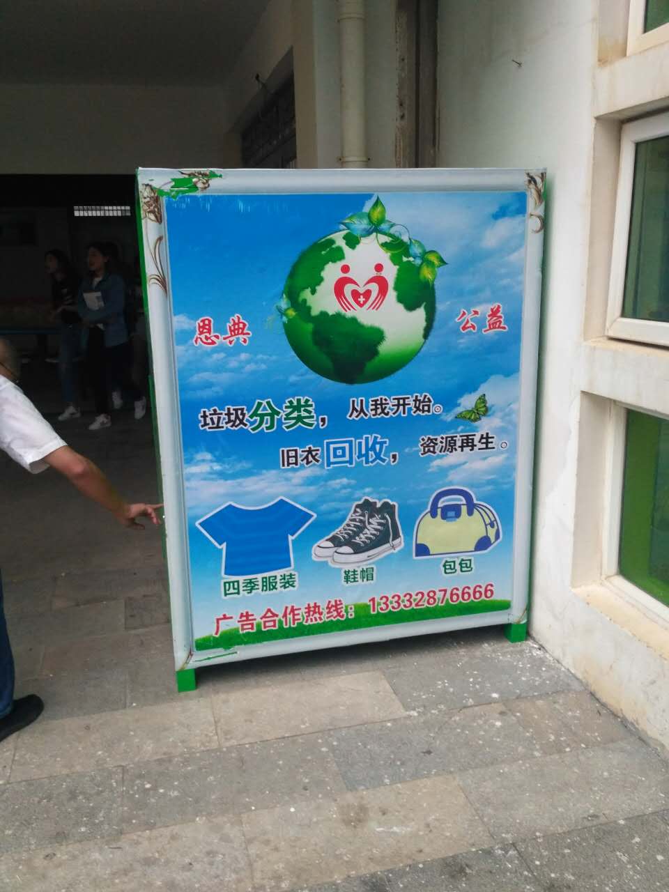 微信图片_20170411170320.jpg 微信图片_20170411170320.jpg