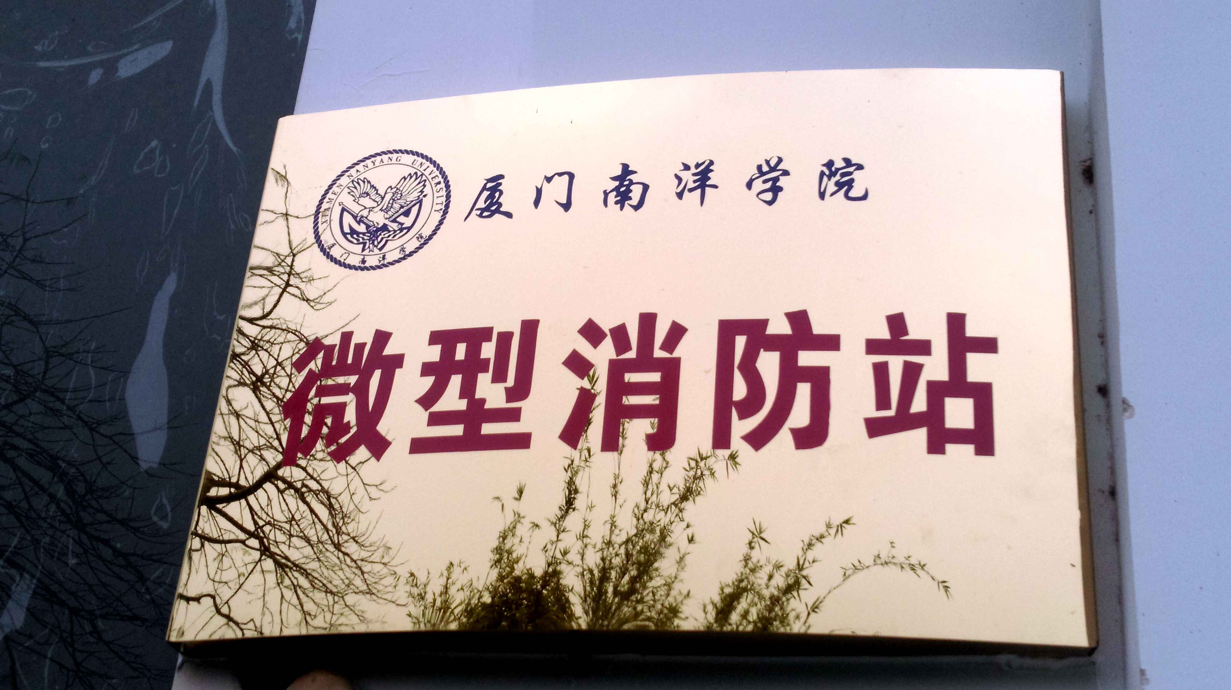 寰瀷娑堥槻绔欓棬鐗�.jpg 寰瀷娑堥槻绔欓棬鐗�.jpg