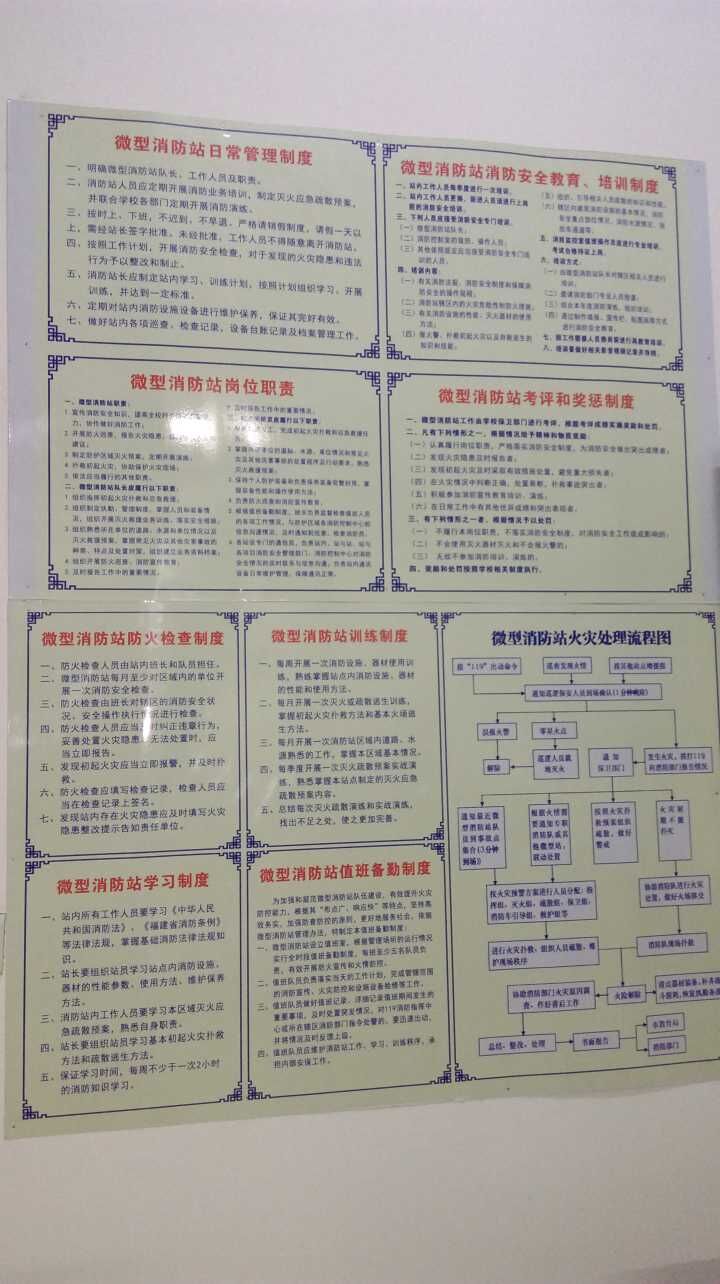 寰瀷娑堥槻绔欑浉鍏冲埗搴�.jpg 寰瀷娑堥槻绔欑浉鍏冲埗搴�.jpg
