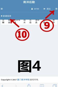 图四.jpg