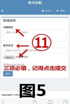 图五.jpg